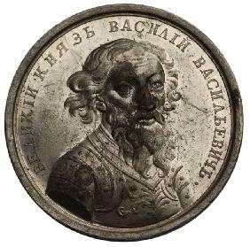 Grand Prince Vasily II (from the Historical Medal Series)