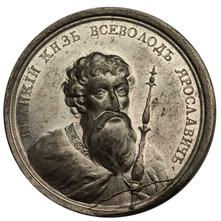 Grand Prince Vsevolod I Yaroslavich (from the Historical Medal Series) from Unbekannter Künstler