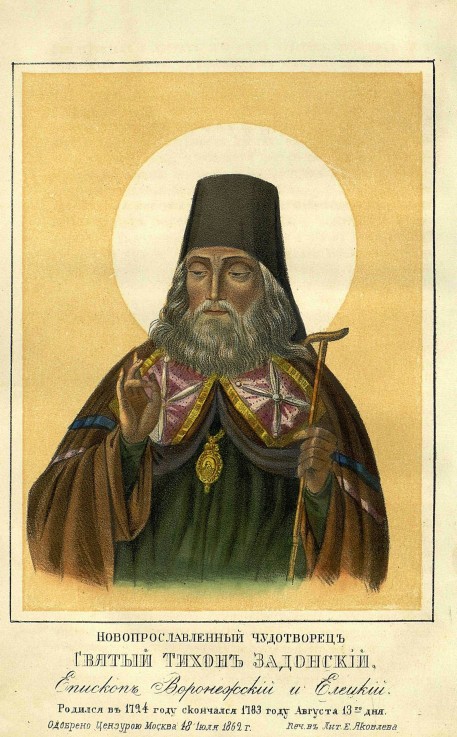 Saint Tikhon of Zadonsk (1724–1783), Bishop of Voronezh from Unbekannter Künstler