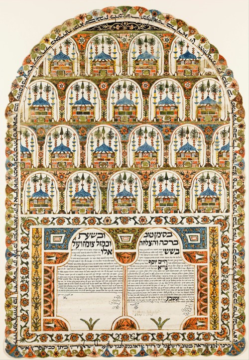 Ketubah (Jewish marriage contract) from Unbekannter Künstler