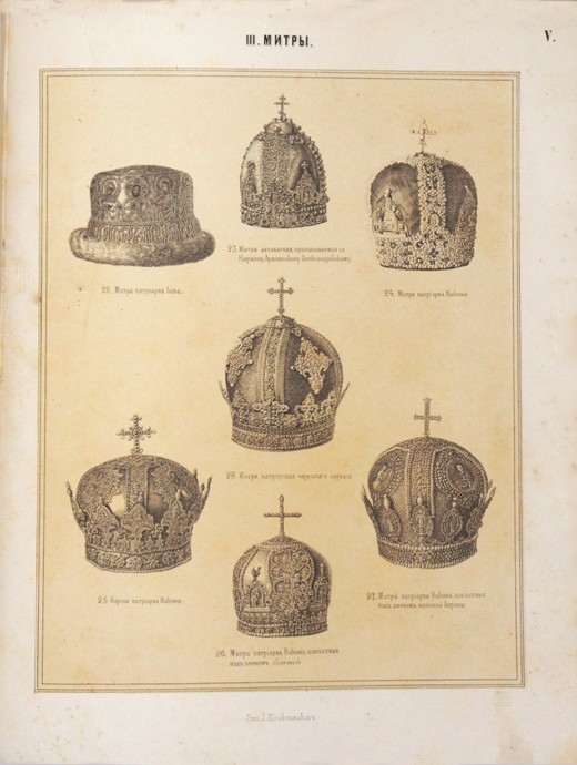 Mitres of the Patriarchs from Unbekannter Künstler