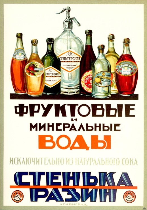 Fruit and mineral waters "Stenka Razin"  (Advertising Poster) from Unbekannter Künstler