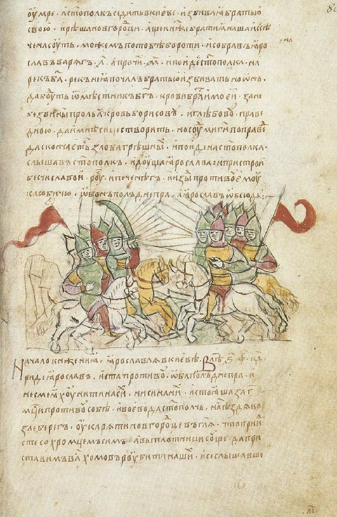 Battle between Sviatopolk the Accursed and Yaroslav the Wise (from the Radziwill Chronicle) from Unbekannter Künstler