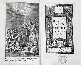 The Baptism of the Armenian People