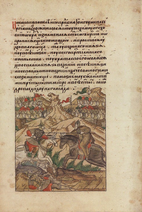 Single combat of Peresvet and Temir-murza on the Kulikovo Field (From the Illuminated Compiled Chron from Unbekannter Künstler