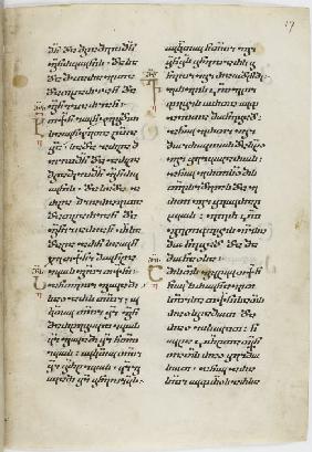 Illuminated manuscript of the Georgian-language Gospels