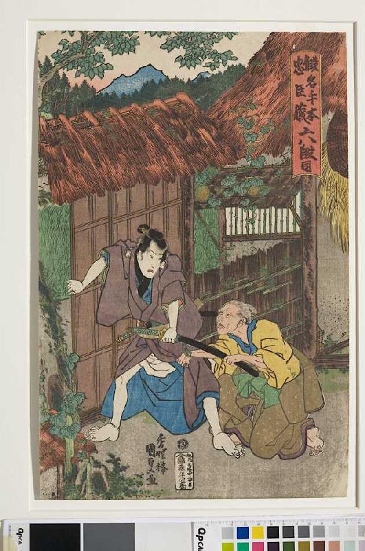 Am Wohnort des Kampei (Sechster Akt aus dem Kabuki-Schauspiel Vorlage zur Schönschrift: Ein Schatzha from Utagawa Kunisada