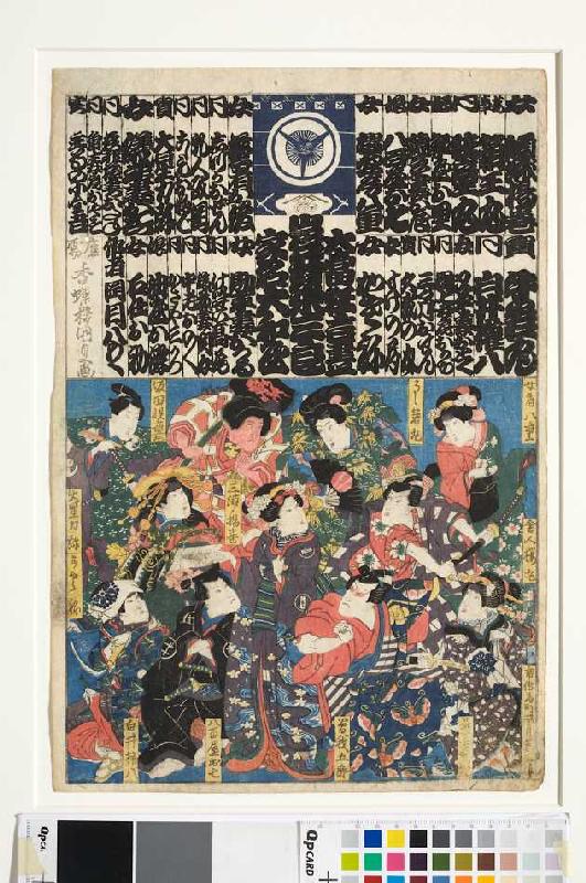 Ankündigung des Schauspielers Iwai Kumesaburo II from Utagawa Kunisada