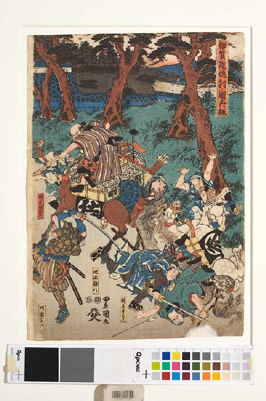 Die Blutrache bei Iga, neu aufgelegt from Utagawa Kunisada
