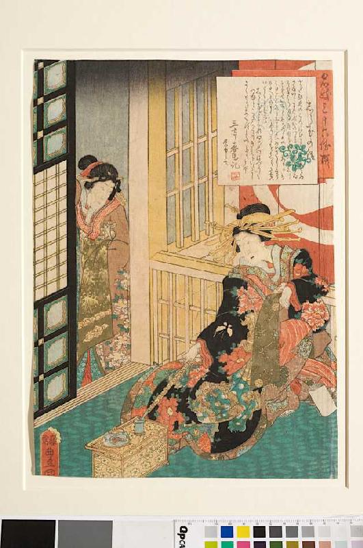 Die Kurtisane Shiratama - Blatt 4 aus der Serie 36 ausgewählte Schönheiten from Utagawa Kunisada