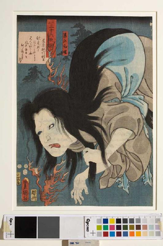 Fujiwarano Toshiyukis Gedicht Vor Augen deutlich und die Geistererscheinung der Kasane | Aus der Ser from Utagawa Kunisada