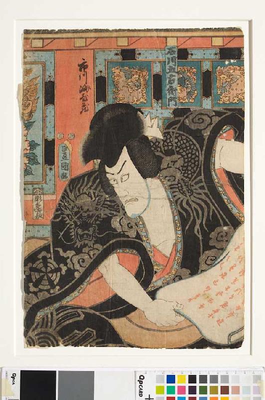 Ichikawa Ebizo V from Utagawa Kunisada