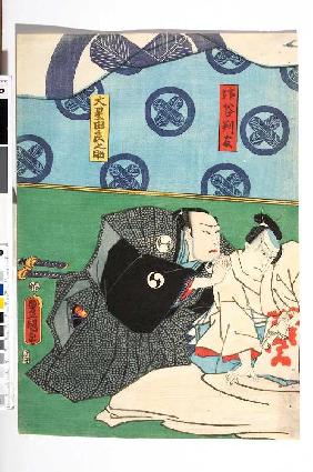 (linke Blatthälfte) Oboshi Yuranosuke erreicht den sterbenden Fürsten Enya | Vierter Akt aus dem Kab