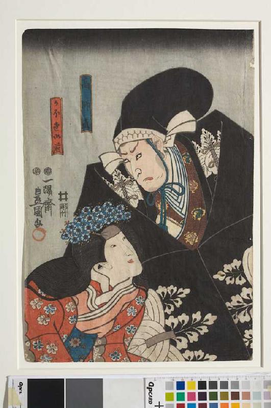 Moronao bedrängt die Ehefrau des Fürsten Enya (Erster Akt aus dem Kabuki-Schauspiel Vorlage zur Schö from Utagawa Kunisada