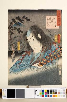 Prinzessin Nakatsukasas Gedicht Mit dem Herbstwind und Onoe Kikugoro als Geist des Yasukata - Aus de