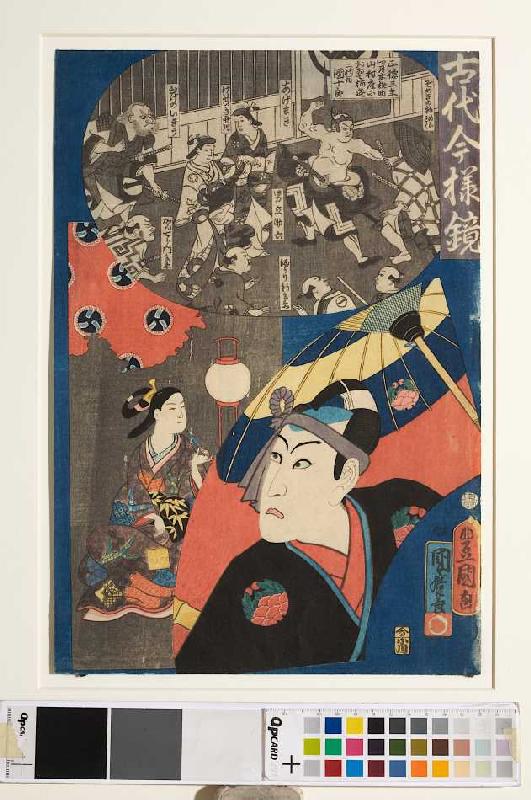 Sawamura Gennosuke III from Utagawa Kunisada