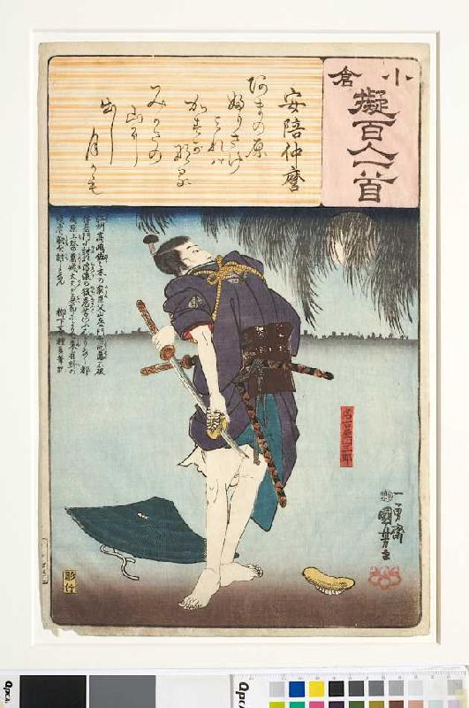 Abe Nakamaros Gedicht Seh' ich hinauf zum Himmelsgefilde sowie Sanzaburo nach blutiger Rache (Gedich from Utagawa Kuniyoshi