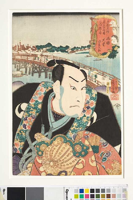 Der 1 from Utagawa Kuniyoshi