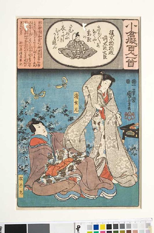 Der Großkanzler Gokyogoku Sadamasa und sein Gedicht Kirigiri zirpt das Heimchen sowie die Nonne Seig from Utagawa Kuniyoshi