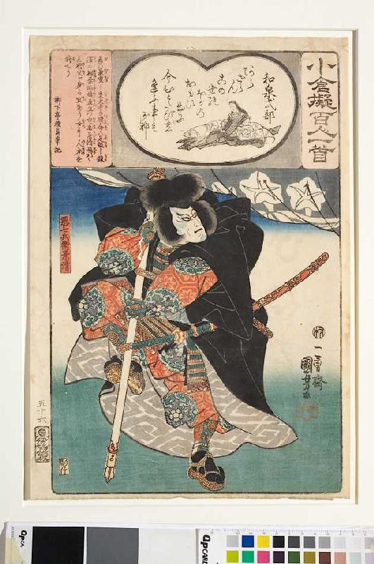 Die Hofdame Izumi Shikibu und ihr Gedicht Bald muss ich sterben sowie Ichikawa Danjuro VII from Utagawa Kuniyoshi