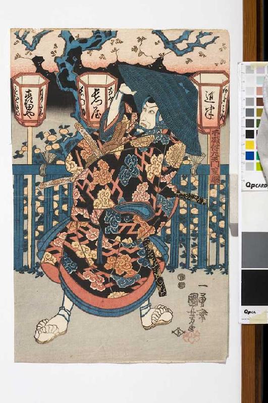 Die Vorsteherin im Freudenhaus (Aus dem Kabuki-Schauspiel Die Begegnung der Rivalen im Vergnügungsvi from Utagawa Kuniyoshi