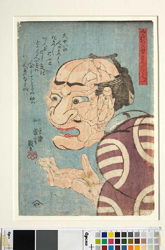 Er sieht zum Fürchten aus, aber er ist ein richtig netter Mann from Utagawa Kuniyoshi