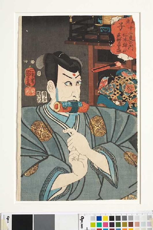 Im Zeichen der Ratte: Der Schauspieler Ichikawa Ebizo V from Utagawa Kuniyoshi