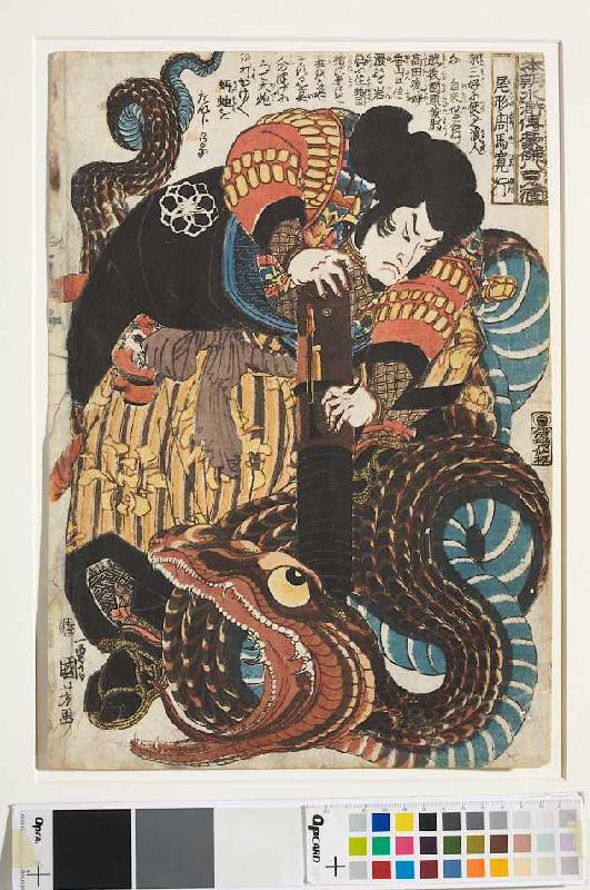 Jiraiya besiegt die Riesenschlange (Aus der Serie Ein jeder der 108 Helden aus dem Suikoden-Roman un from Utagawa Kuniyoshi