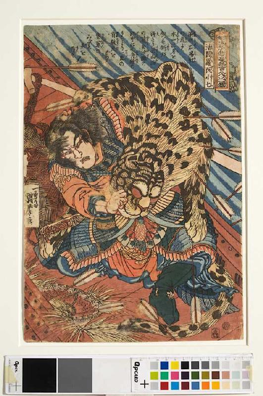 Katsuenra Genshoshichi in einem Boot (Blatt 31 aus der Serie Ein jeder der 108 Räuber vom Liang-Scha from Utagawa Kuniyoshi