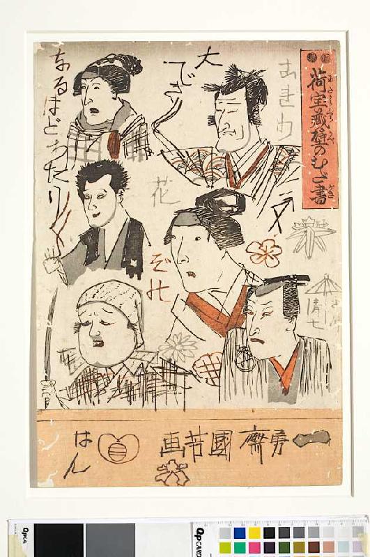 Kritzeleien auf der Wand eines Speichers from Utagawa Kuniyoshi