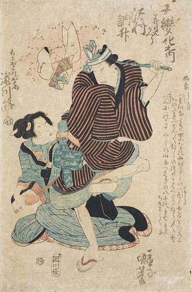 Sawamura Tosho als Heimkehrer vom Kirschblütenfest und Segawa Michinosuke als die Schlagersängerin O from Utagawa Kuniyoshi