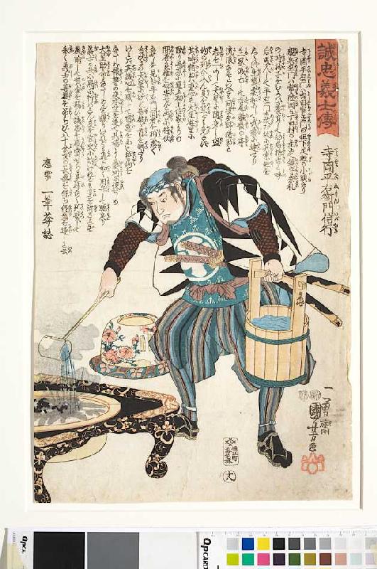 Teraoka (Blatt 18 aus der Serie Die Lebensläufe der aufrichtigen Getreuen) from Utagawa Kuniyoshi