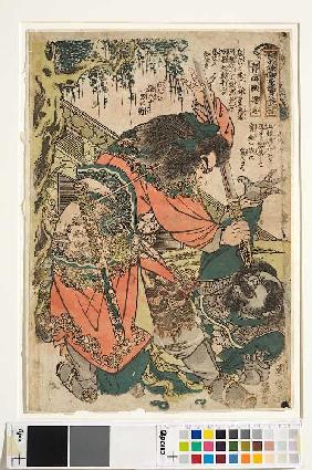 Yoshi, »der Schwarzbalg«, streitet mit Nyuji um sein Schwert (Blatt 17 aus der Serie Ein jeder der 1
