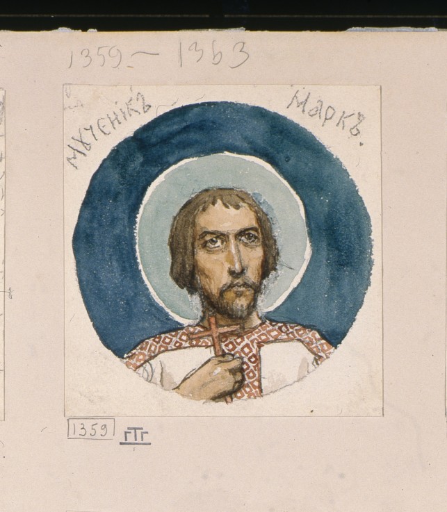 Mark the Martyr (Study for frescos in the St Vladimir's Cathedral of Kiev) from Viktor Michailowitsch Wasnezow