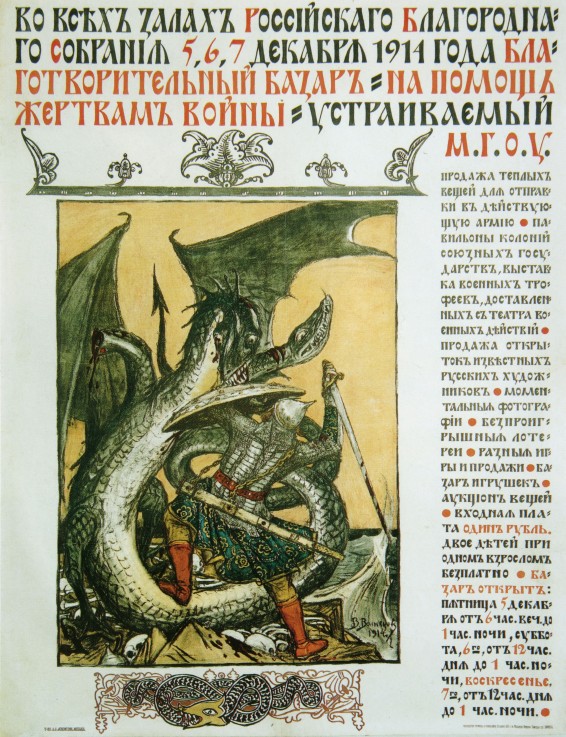 Poster for Charity Bazaar to the War sacrifices from Viktor Michailowitsch Wasnezow
