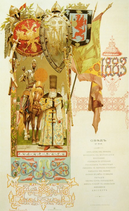 Menu of the Feast meal from May 27, 1883 from Viktor Michailowitsch Wasnezow