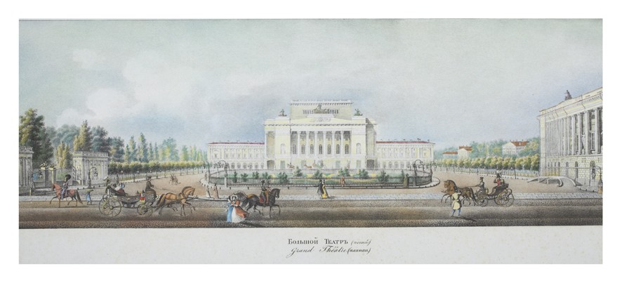 The Saint Petersburg Imperial Bolshoi Kamenny Theatre (From the panorama of the Nevsky Prospekt) from Wassili Sadownikow